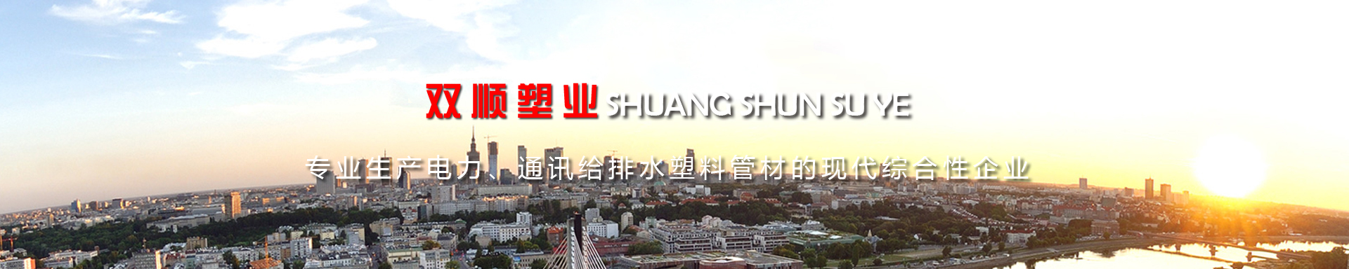 關(guān)于我們banner