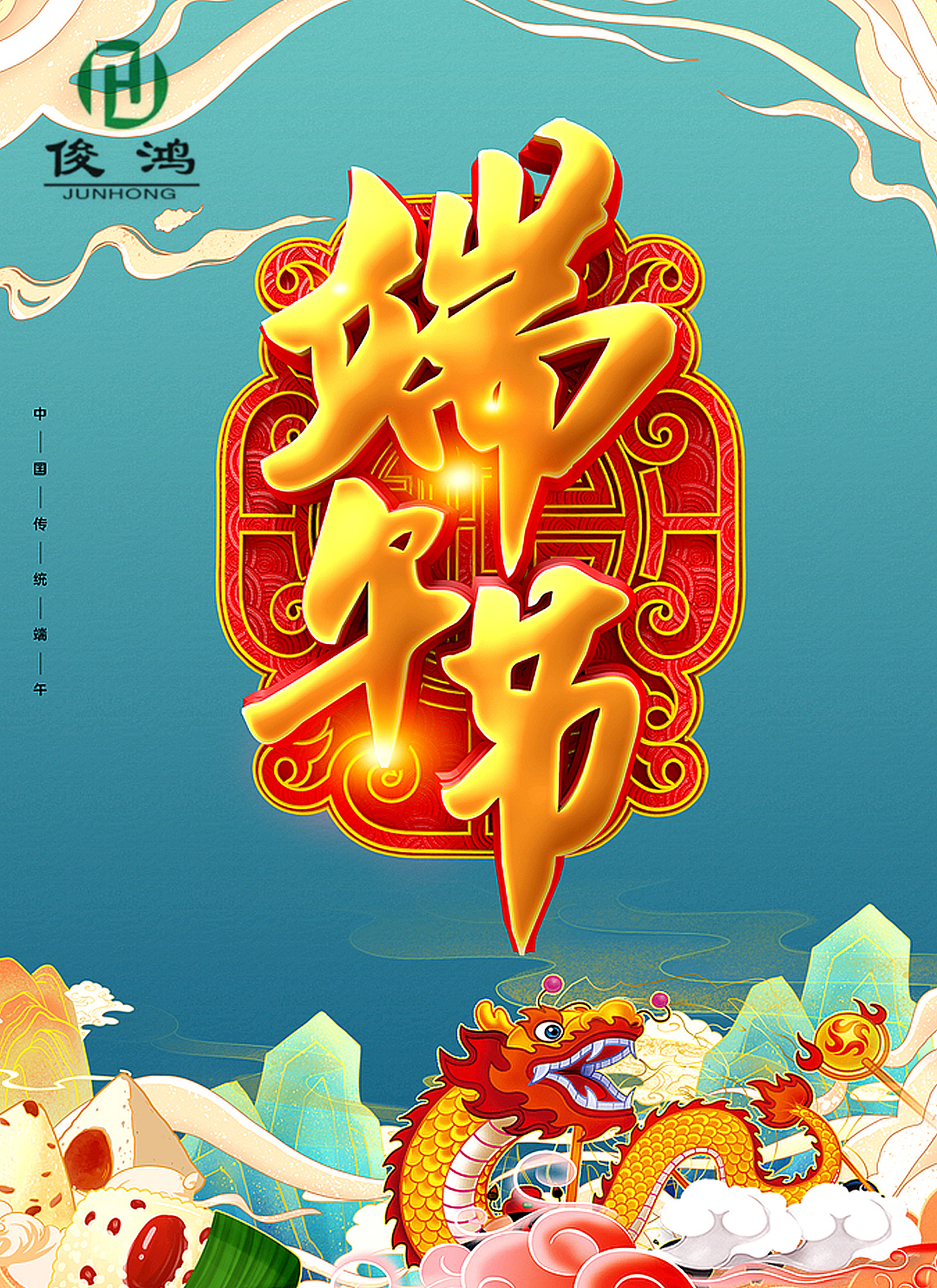 鄭州市雙順塑業(yè)有限公司